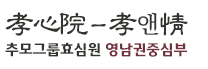 로고