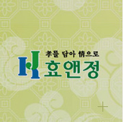 효앤정 후불상조바로가기