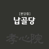 회사소개