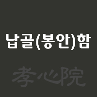 회사소개