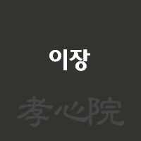 회사소개