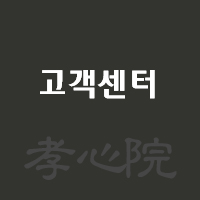 회사소개