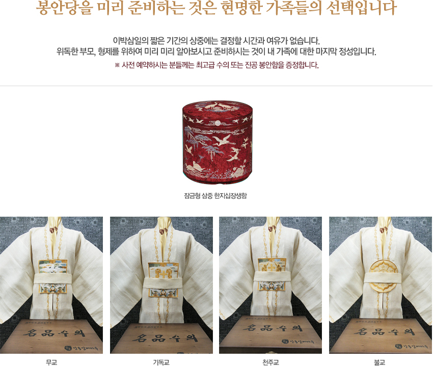 사전예약