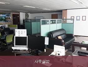 사무실 전경