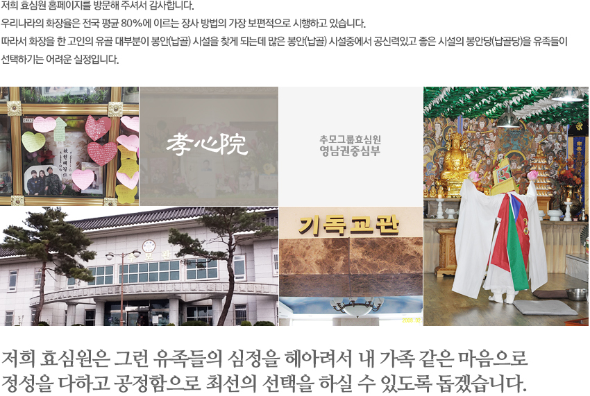 인사말